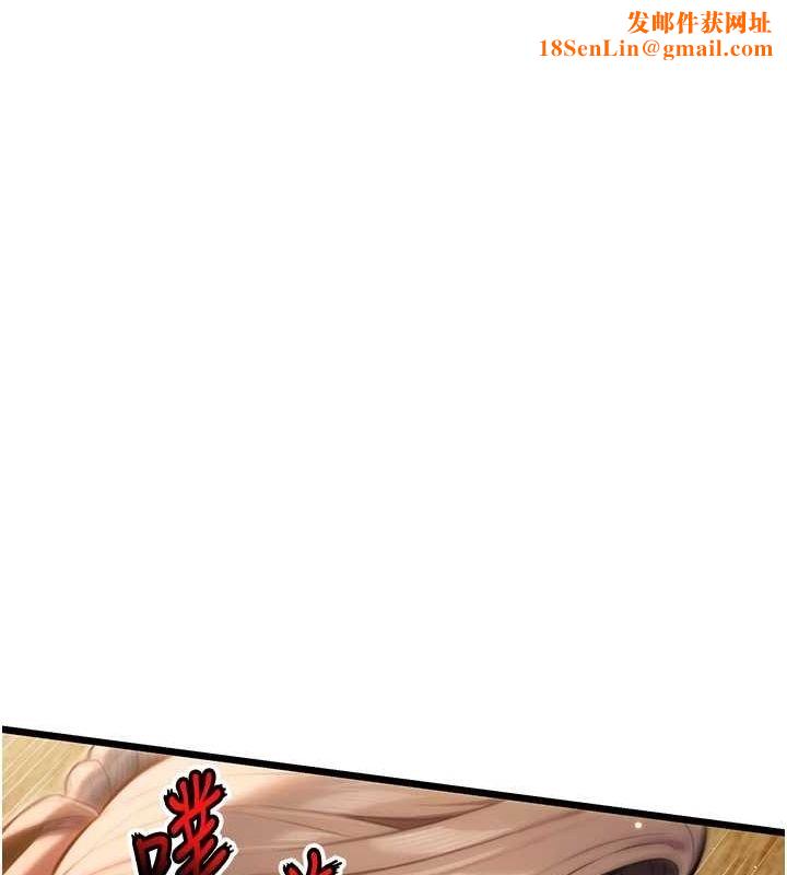 命运:贞洁慾女第20話-巨鵰撞出真極樂