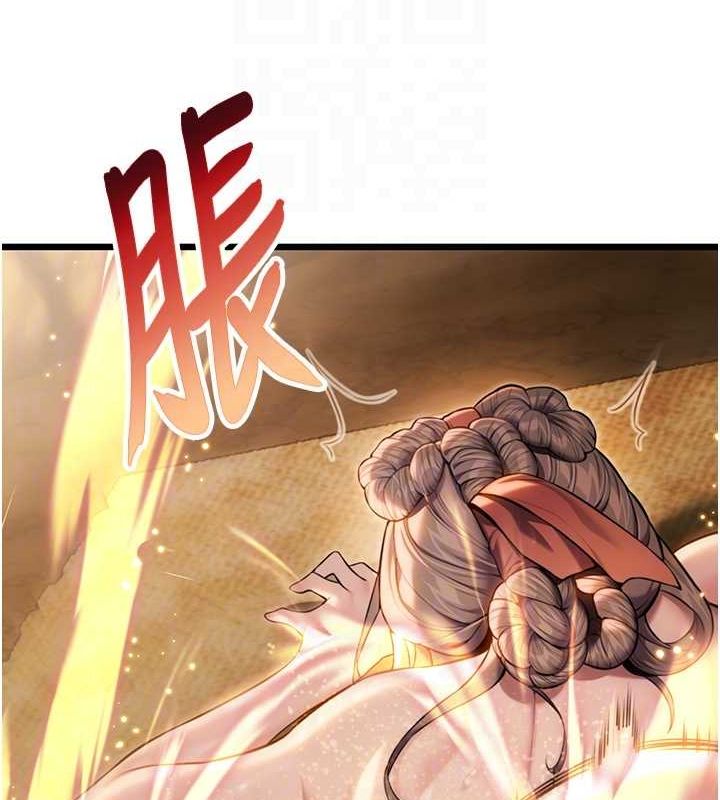 命运:贞洁慾女第20話-巨鵰撞出真極樂