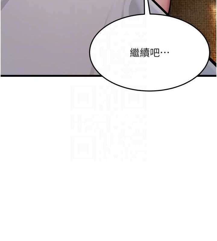 命运:贞洁慾女第20話-巨鵰撞出真極樂