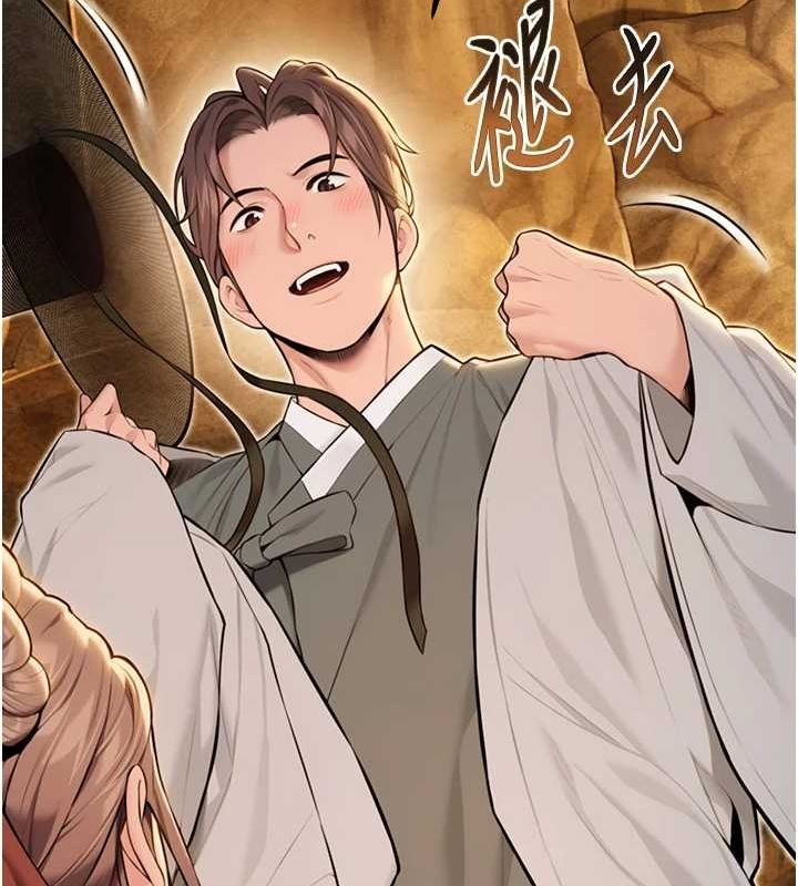 命运:贞洁慾女第20話-巨鵰撞出真極樂