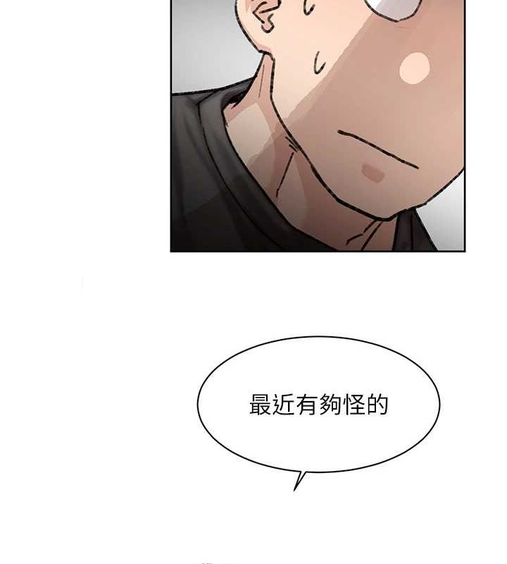 深层洁净达人第13話-我一直在等你耶♥