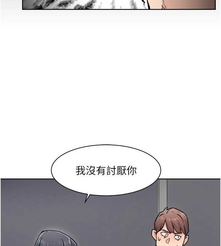 深层洁净达人第13話-我一直在等你耶♥