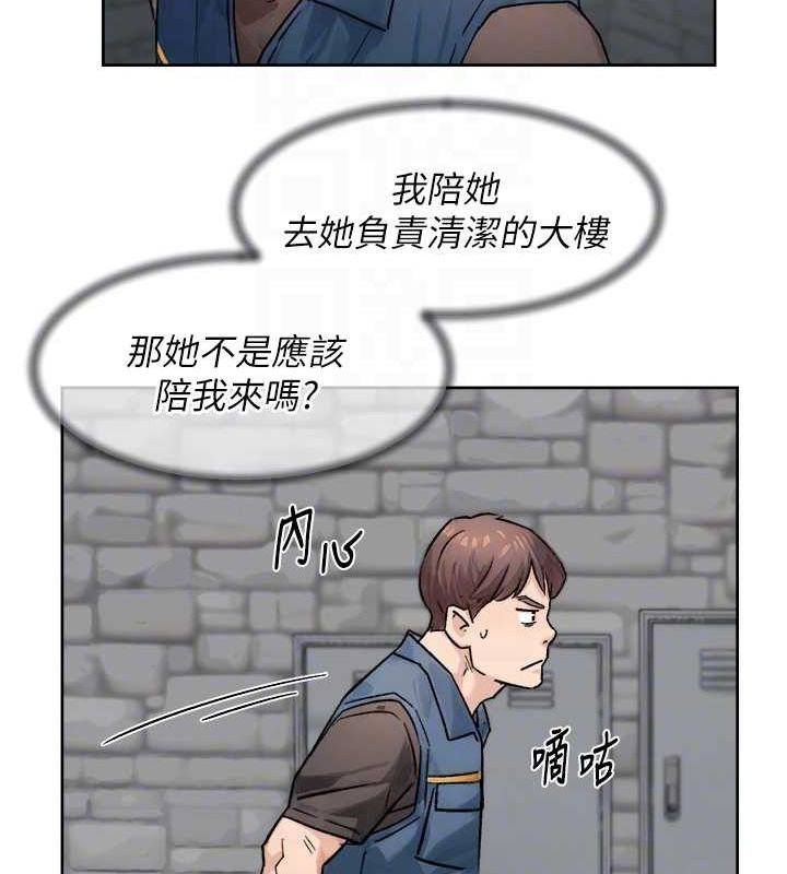 深层洁净达人第13話-我一直在等你耶♥