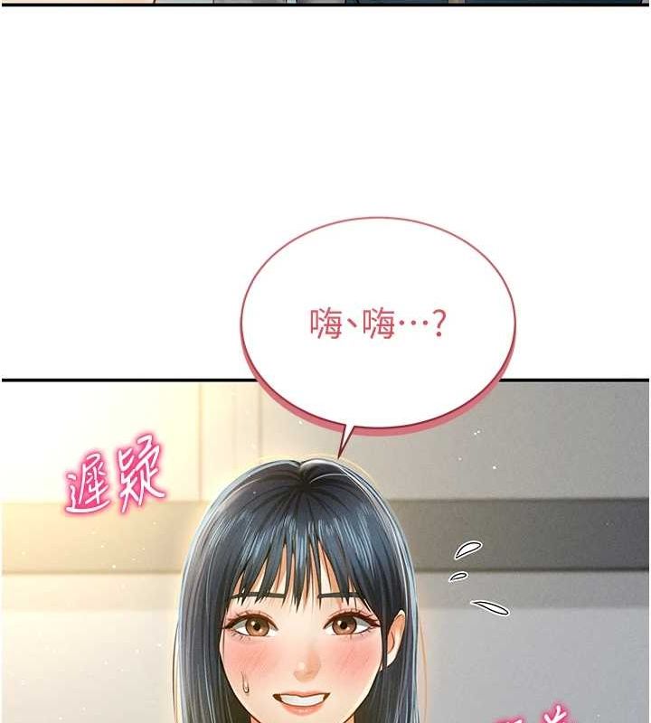 私密视角第12話-泰山,我幫你弄乾淨…