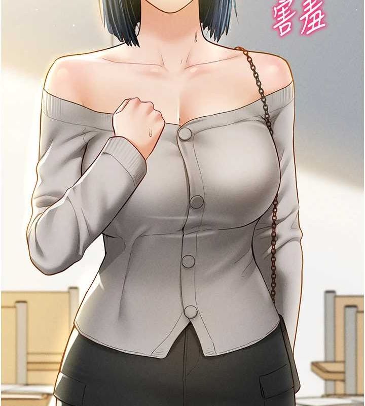 私密视角第12话-泰山，我帮你弄干净…