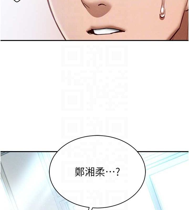 私密视角第12話-泰山,我幫你弄乾淨…