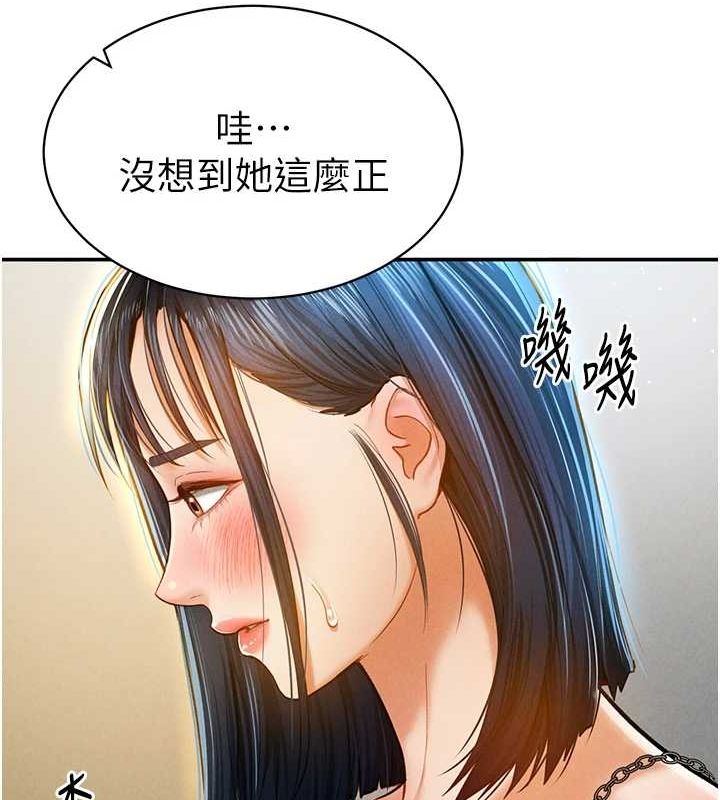 私密视角第12話-泰山,我幫你弄乾淨…