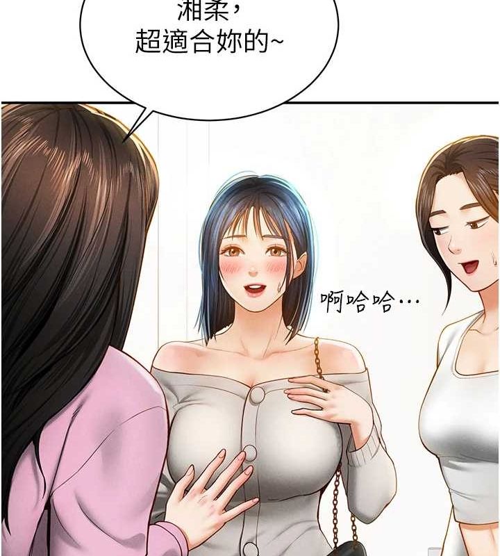 私密视角第12話-泰山,我幫你弄乾淨…