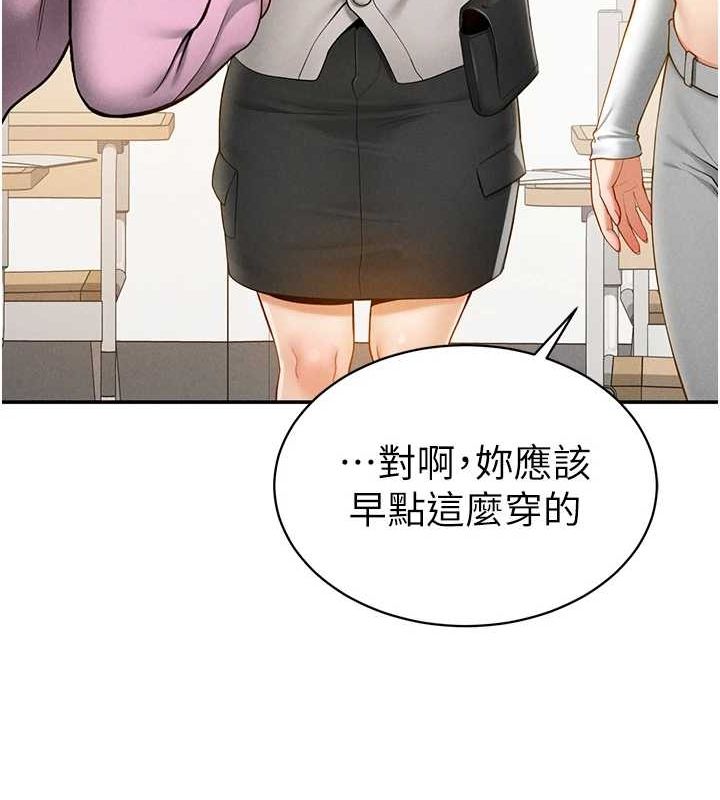 私密视角第12話-泰山,我幫你弄乾淨…