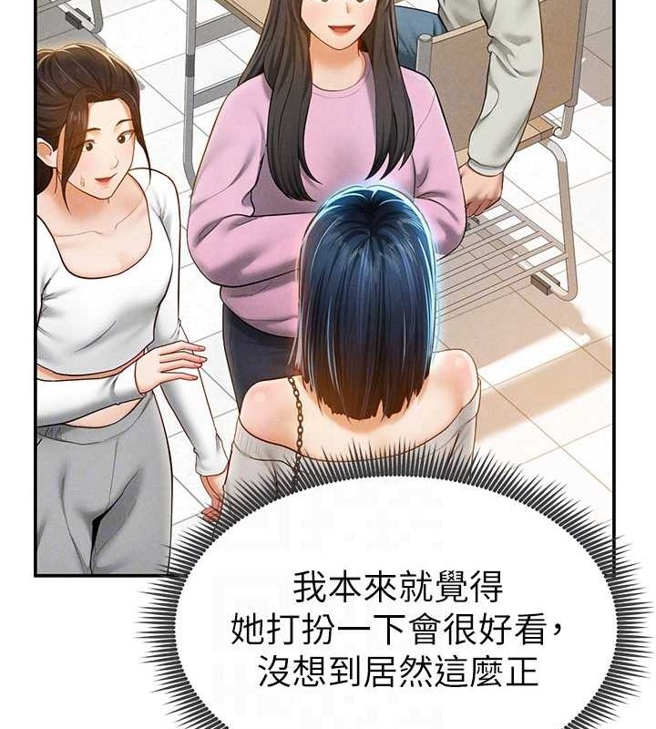 私密视角第12話-泰山,我幫你弄乾淨…