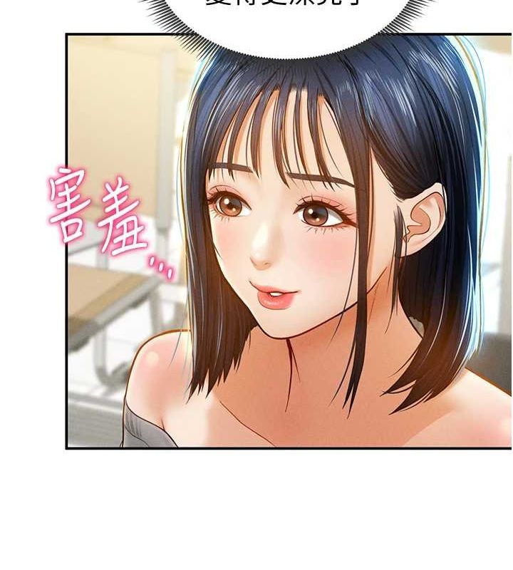 私密视角第12話-泰山,我幫你弄乾淨…