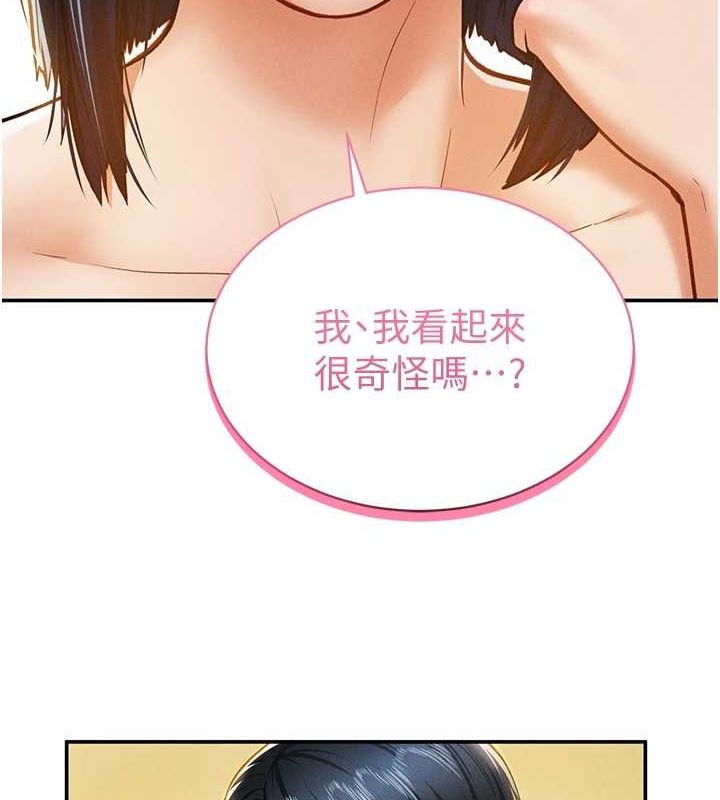 私密视角第12話-泰山,我幫你弄乾淨…