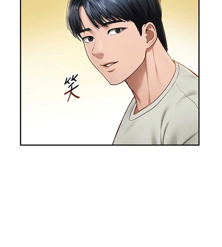 私密视角第12話-泰山,我幫你弄乾淨…