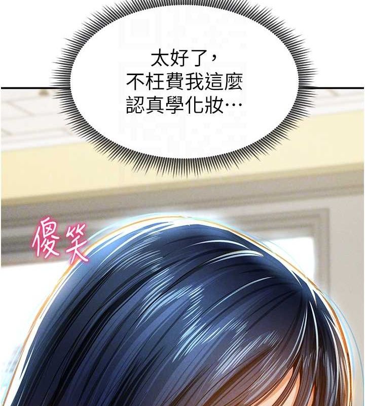 私密视角第12話-泰山,我幫你弄乾淨…