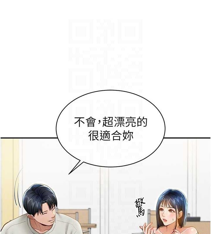 私密视角第12話-泰山,我幫你弄乾淨…