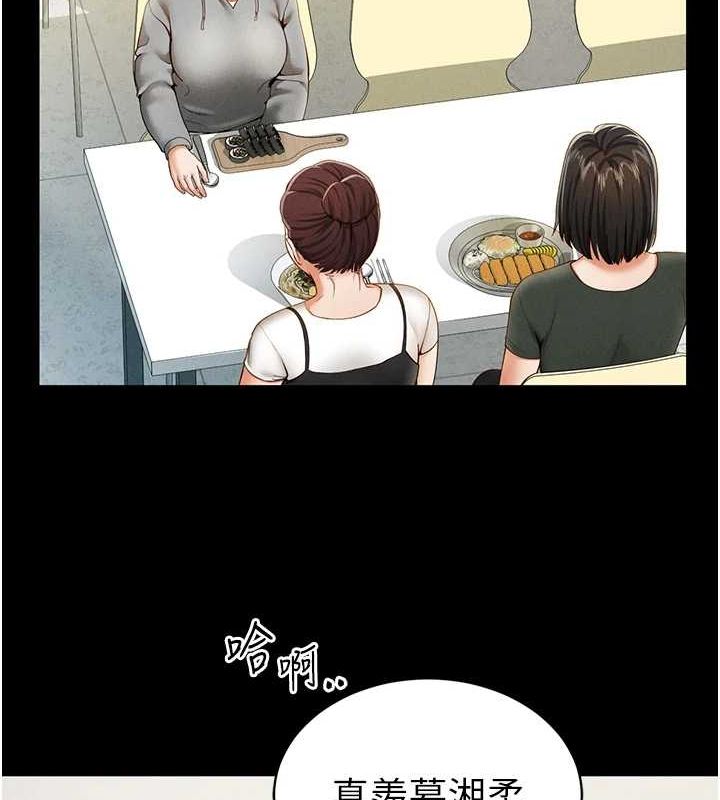 私密视角第12話-泰山,我幫你弄乾淨…