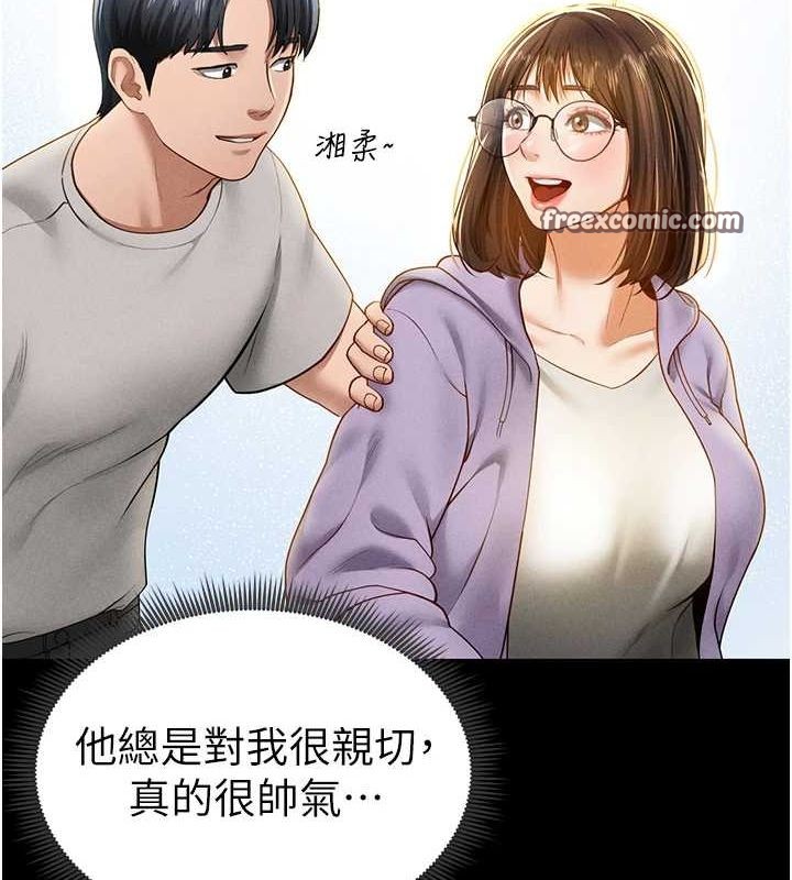 私密视角第12話-泰山,我幫你弄乾淨…