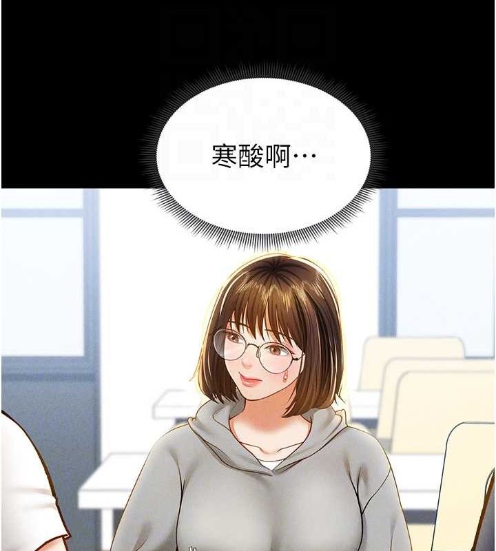 私密视角第12話-泰山，我幫你弄乾淨…