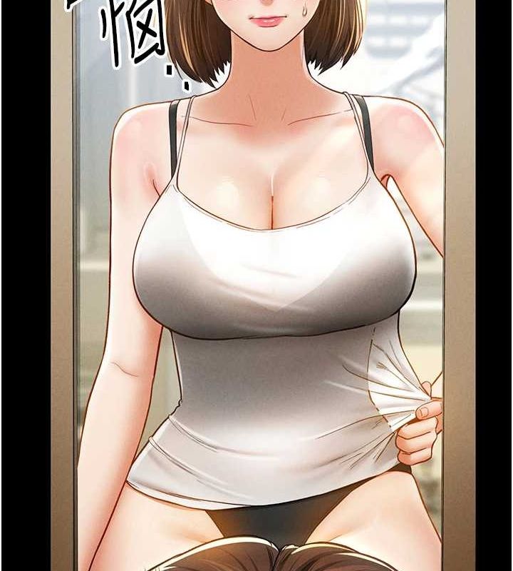 私密视角第12話-泰山,我幫你弄乾淨…