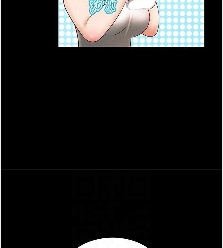 私密视角第12話-泰山，我幫你弄乾淨…