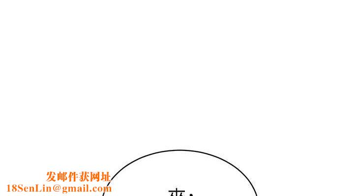 私密视角第12話-泰山,我幫你弄乾淨…