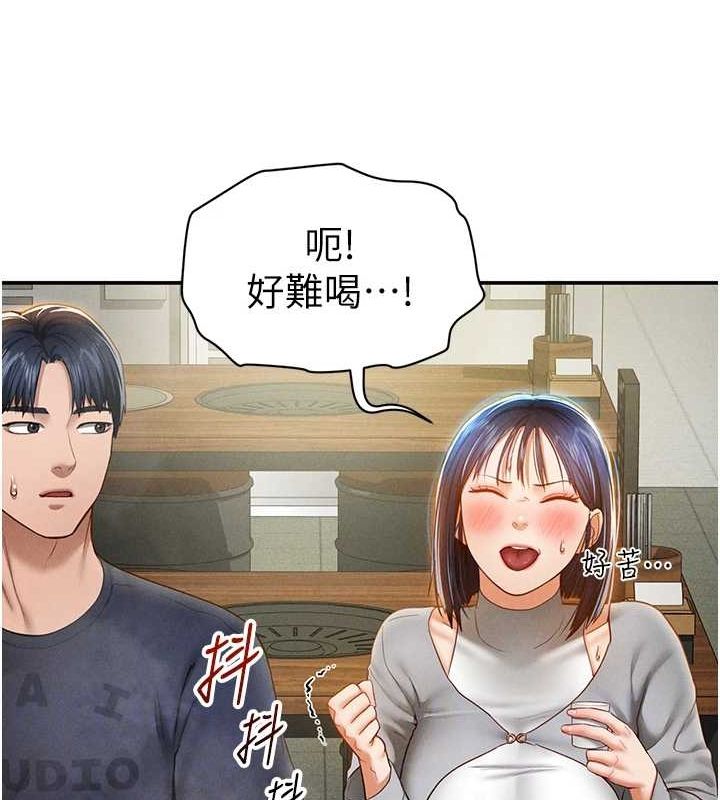 私密视角第12話-泰山,我幫你弄乾淨…