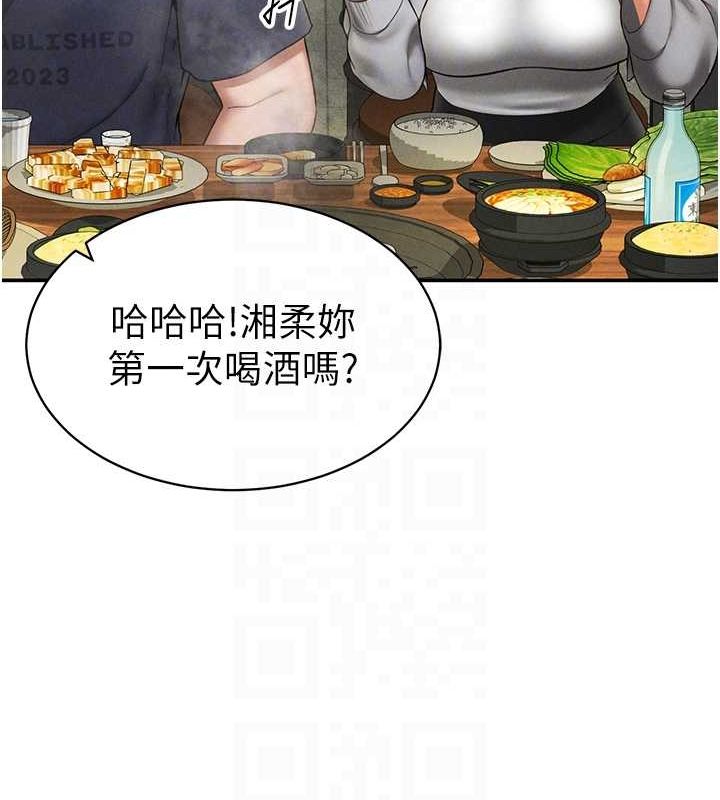 私密视角第12話-泰山,我幫你弄乾淨…