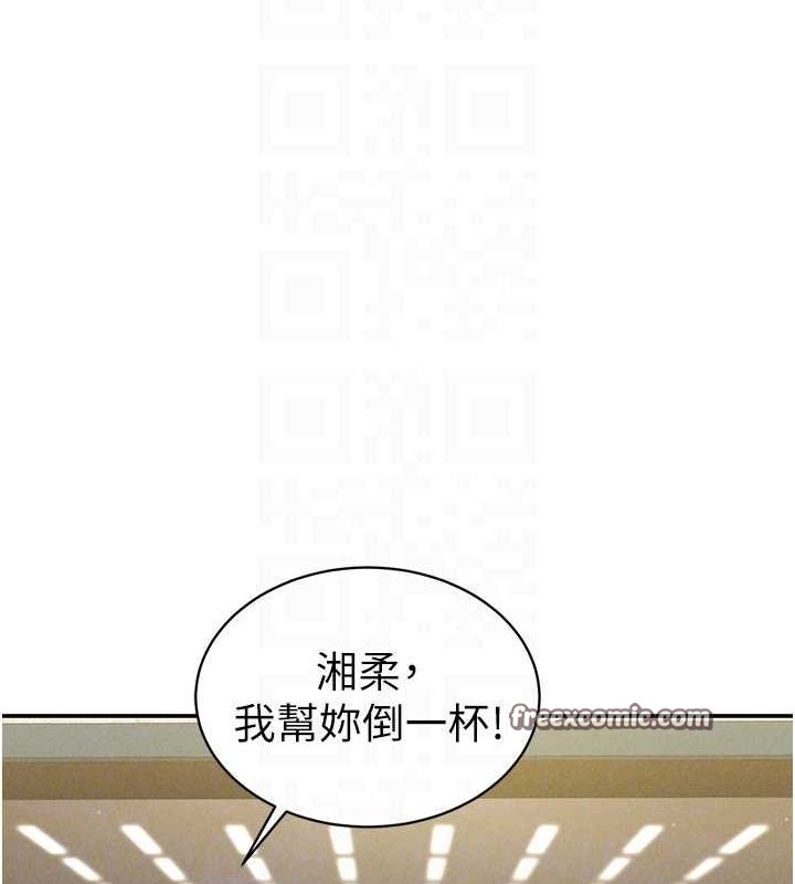 私密视角第12話-泰山，我幫你弄乾淨…