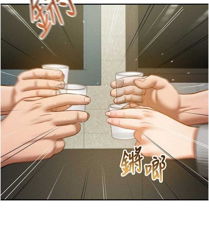 私密视角第12話-泰山,我幫你弄乾淨…