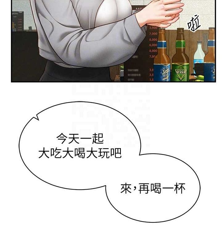 私密视角第12話-泰山,我幫你弄乾淨…