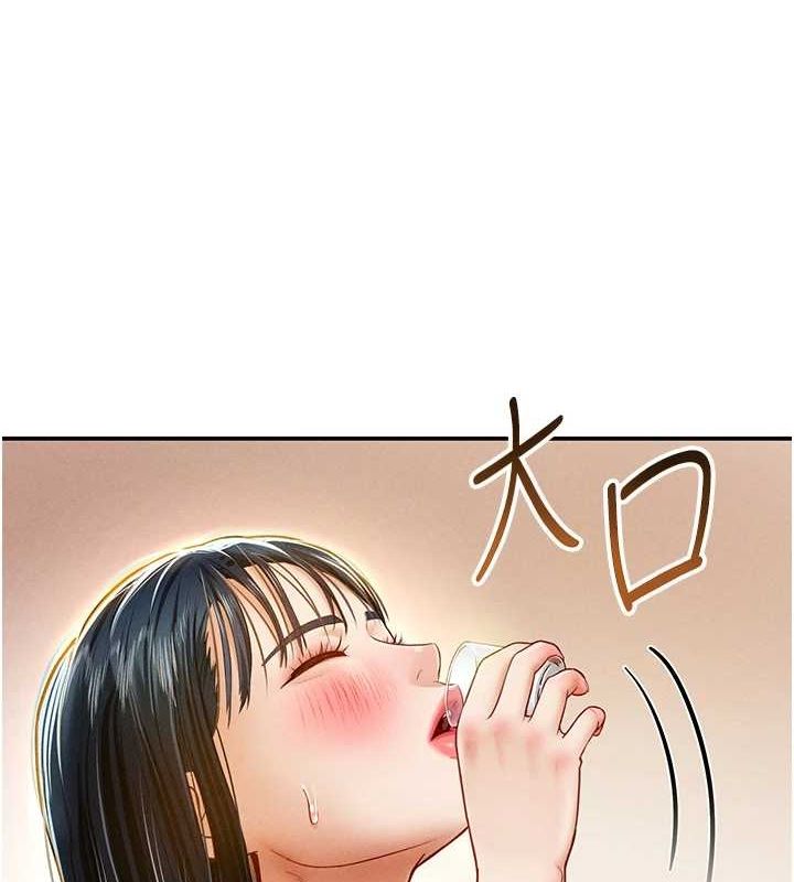 私密视角第12話-泰山，我幫你弄乾淨…