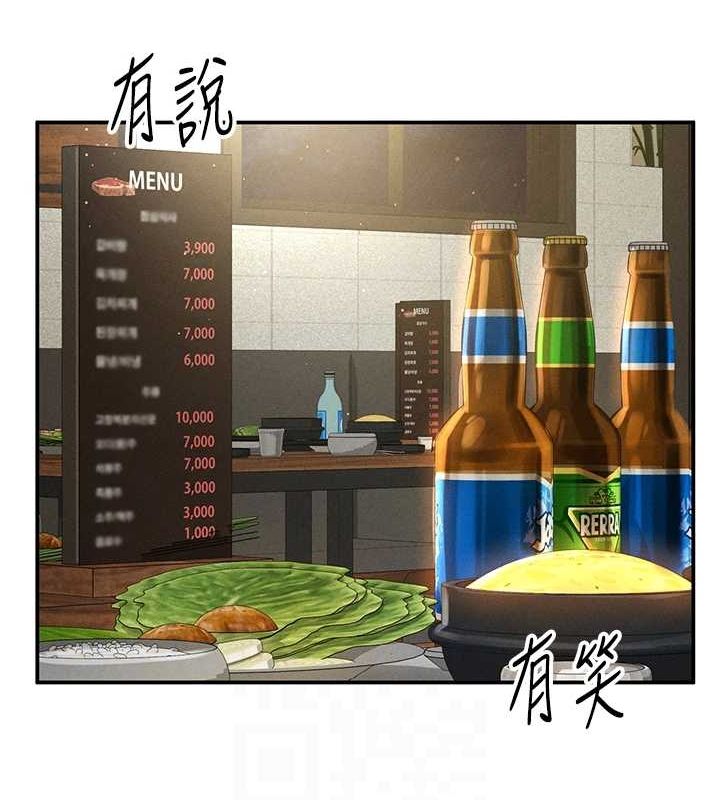 私密视角第12話-泰山,我幫你弄乾淨…