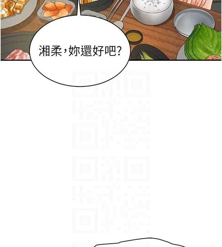 私密视角第12話-泰山，我幫你弄乾淨…