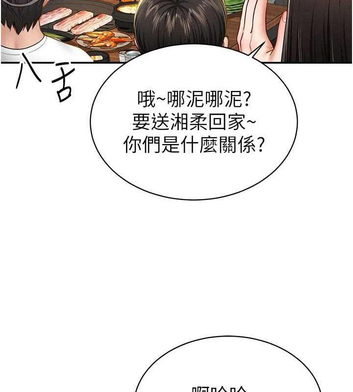 私密视角第12話-泰山,我幫你弄乾淨…