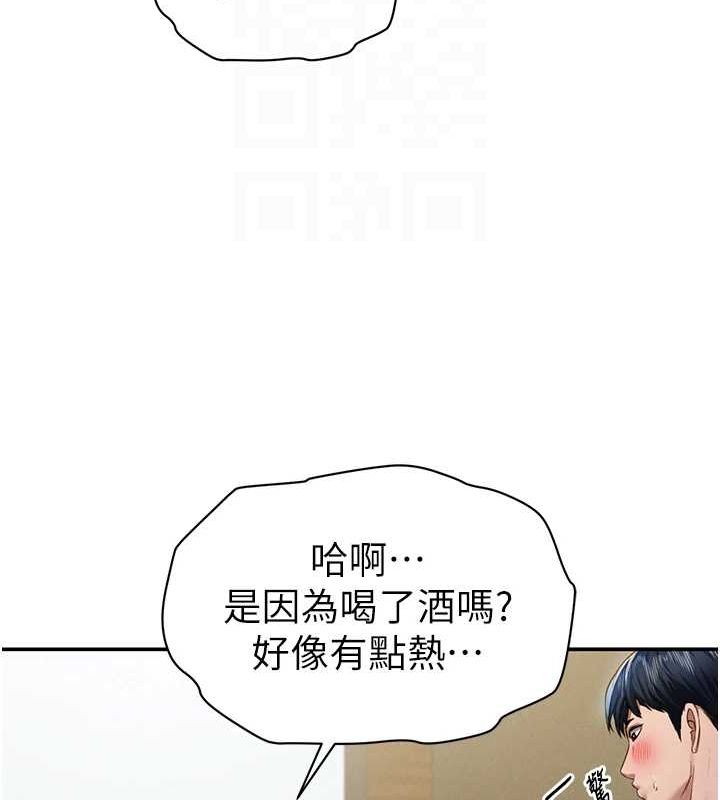 私密视角第12話-泰山,我幫你弄乾淨…