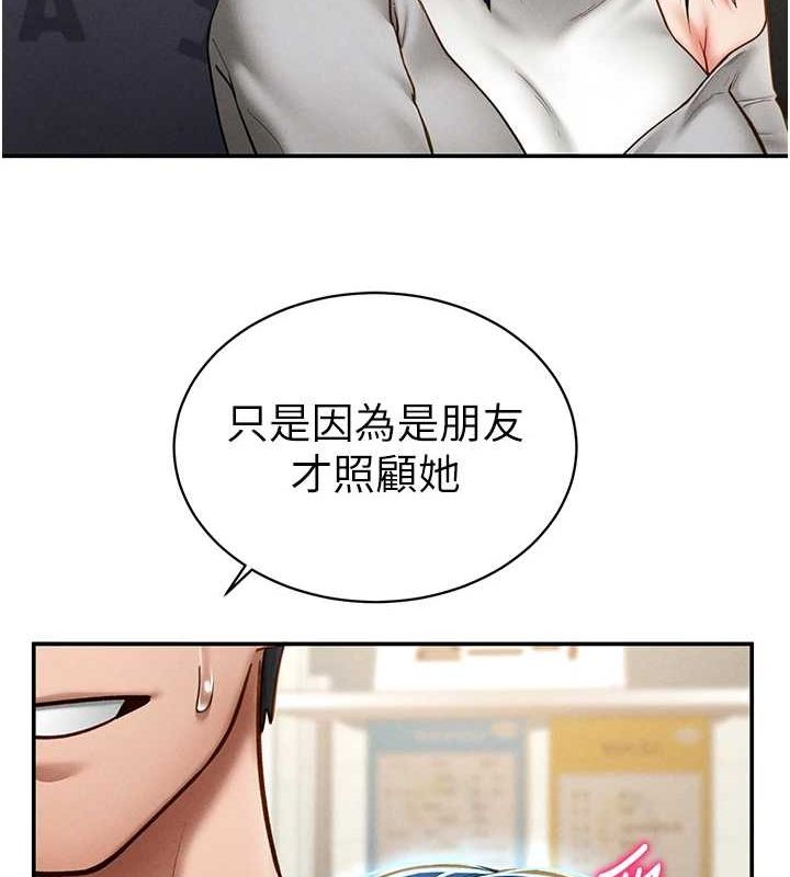 私密视角第12話-泰山,我幫你弄乾淨…