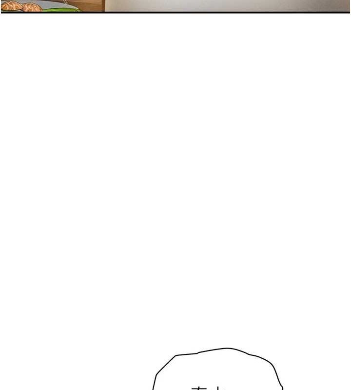 私密視角第12話-泰山，我幫你弄乾淨…