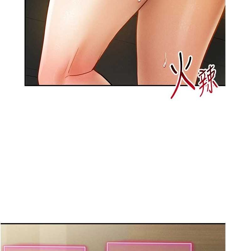 私密视角第12話-泰山,我幫你弄乾淨…