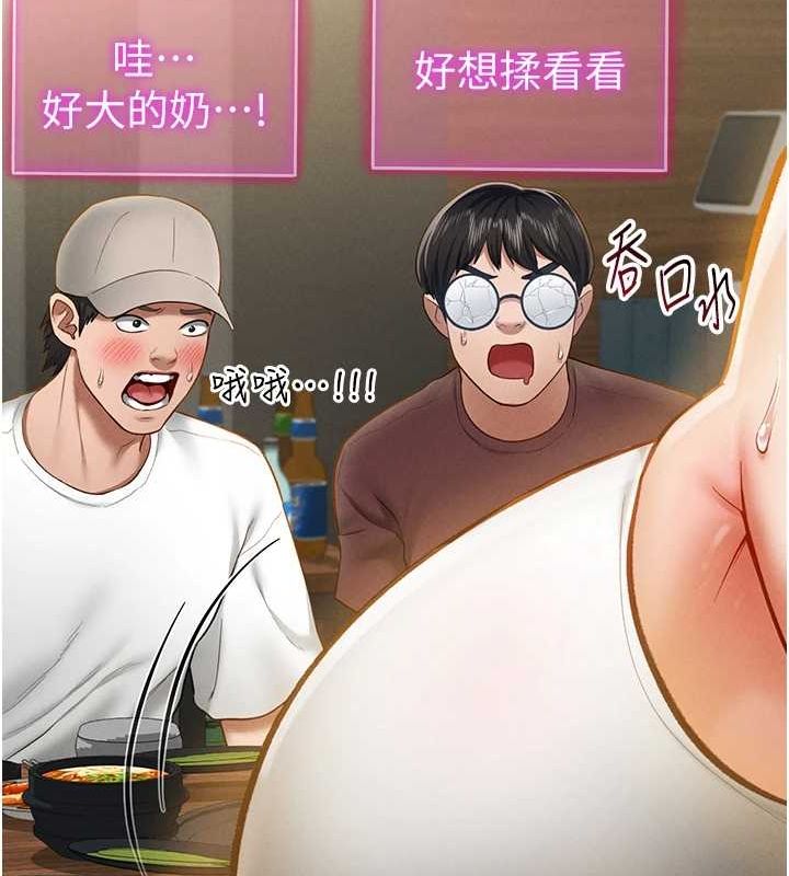 私密视角第12话-泰山，我帮你弄干净…