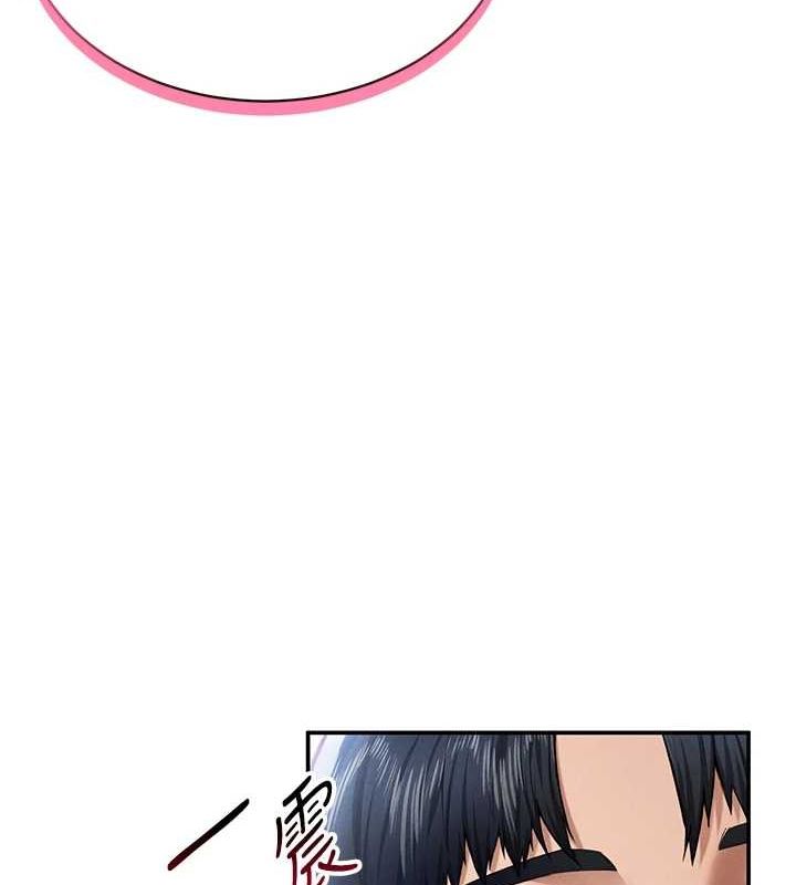 私密视角第12話-泰山,我幫你弄乾淨…