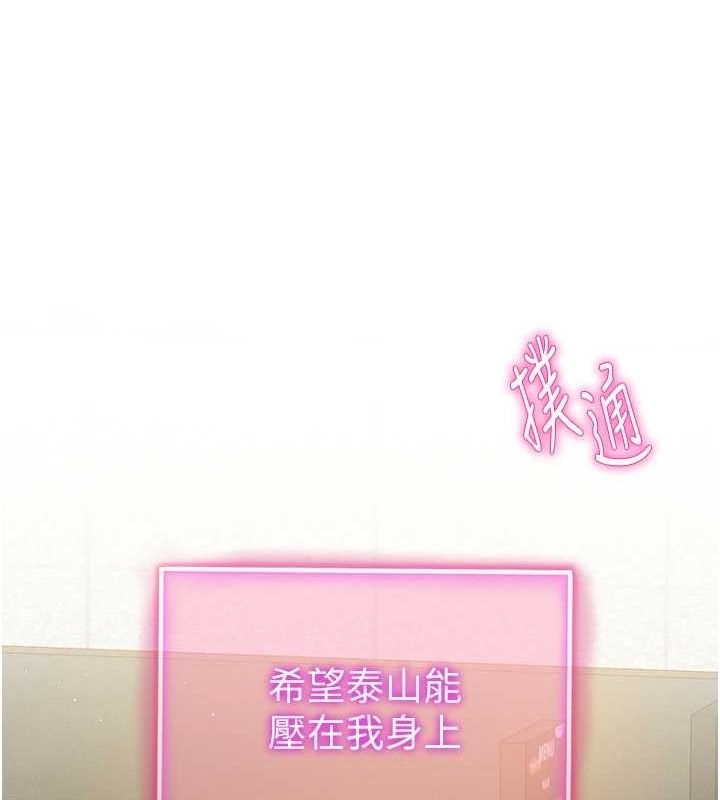 私密视角第12話-泰山，我幫你弄乾淨…