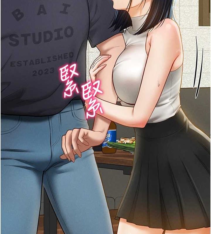 私密视角第12話-泰山，我幫你弄乾淨…