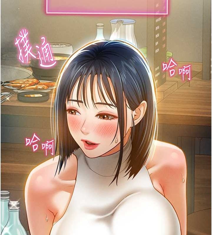 私密视角第12話-泰山,我幫你弄乾淨…