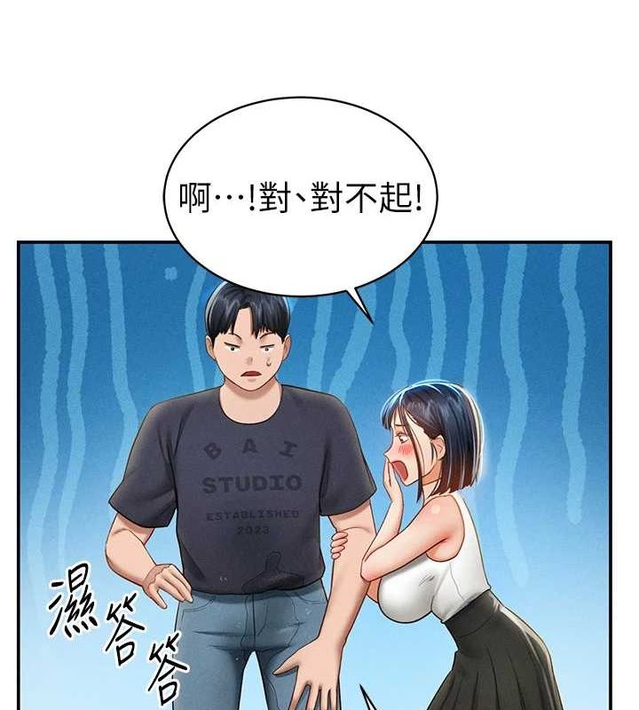 私密视角第12話-泰山,我幫你弄乾淨…