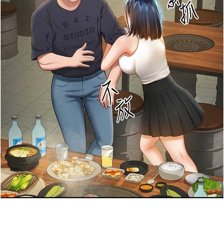 私密视角第12話-泰山，我幫你弄乾淨…