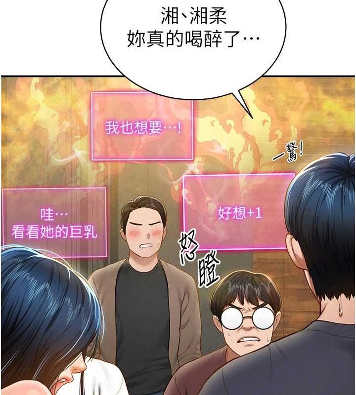 私密视角第12話-泰山，我幫你弄乾淨…