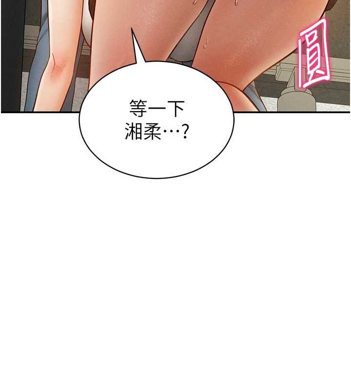 私密视角第12話-泰山,我幫你弄乾淨…