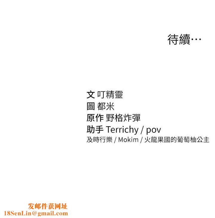 私密视角第12話-泰山,我幫你弄乾淨…