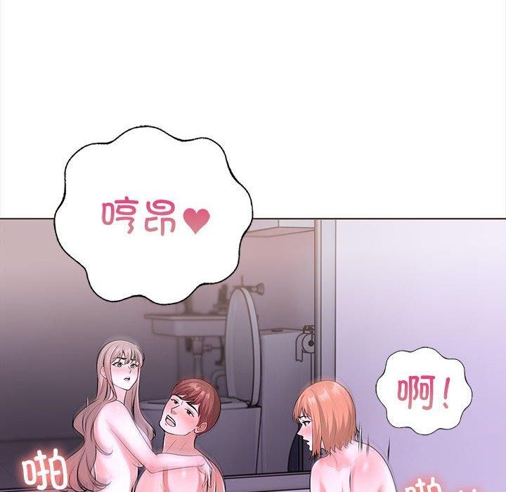 走不出的房间:第二季第19話