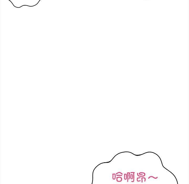 走不出的房间：第二季第19話